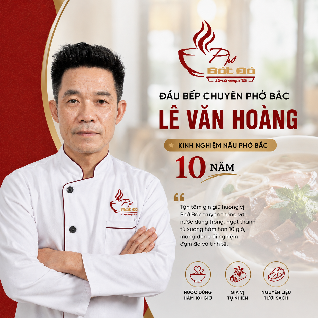 Lê Văn Hoàng